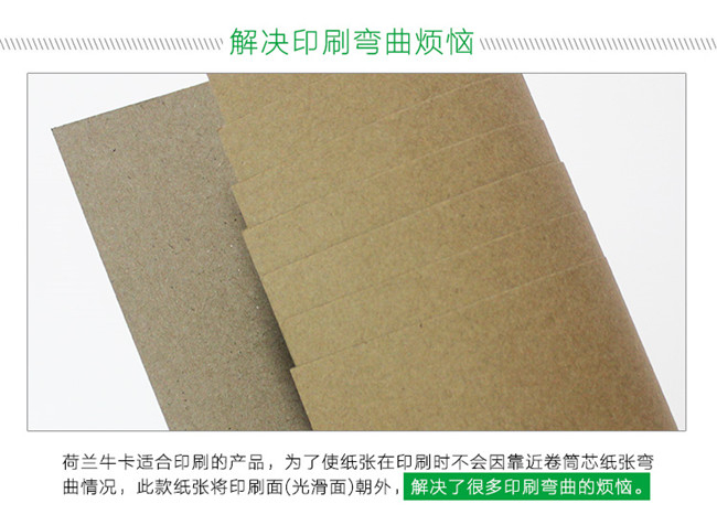 006荷蘭牛卡 006荷蘭牛卡