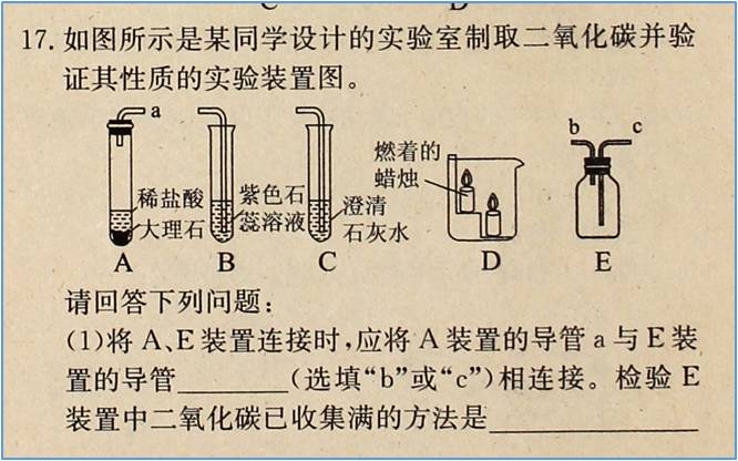 試卷紙 試卷紙
