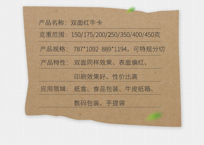 雙面紅牛_04 雙面紅牛_04