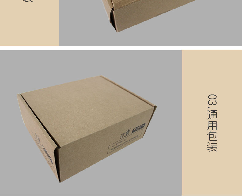江龍牛卡_08