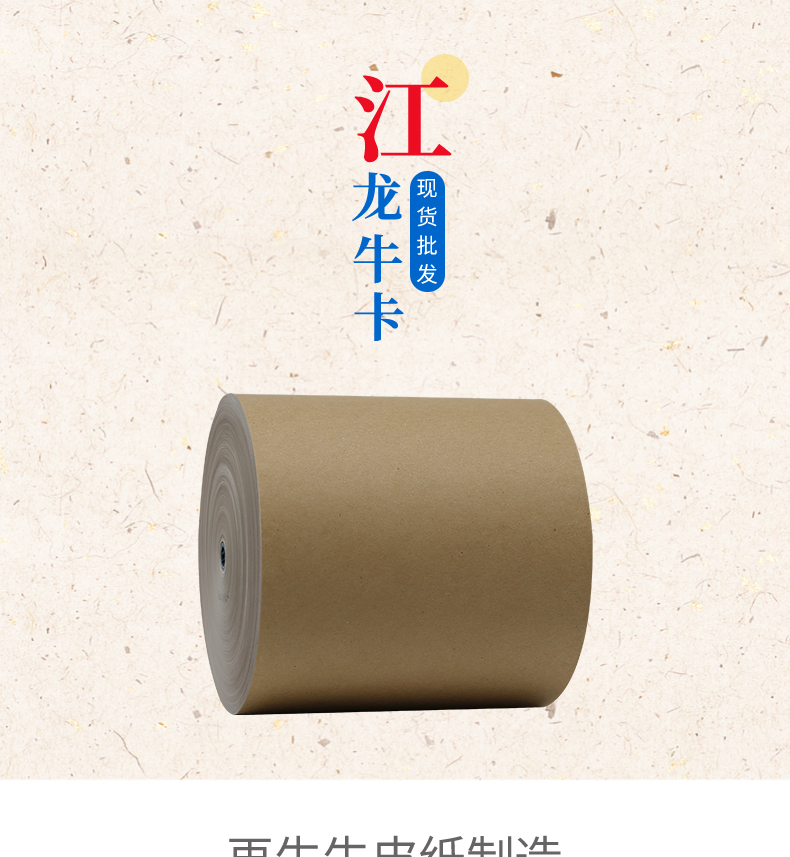 江龍牛卡_01